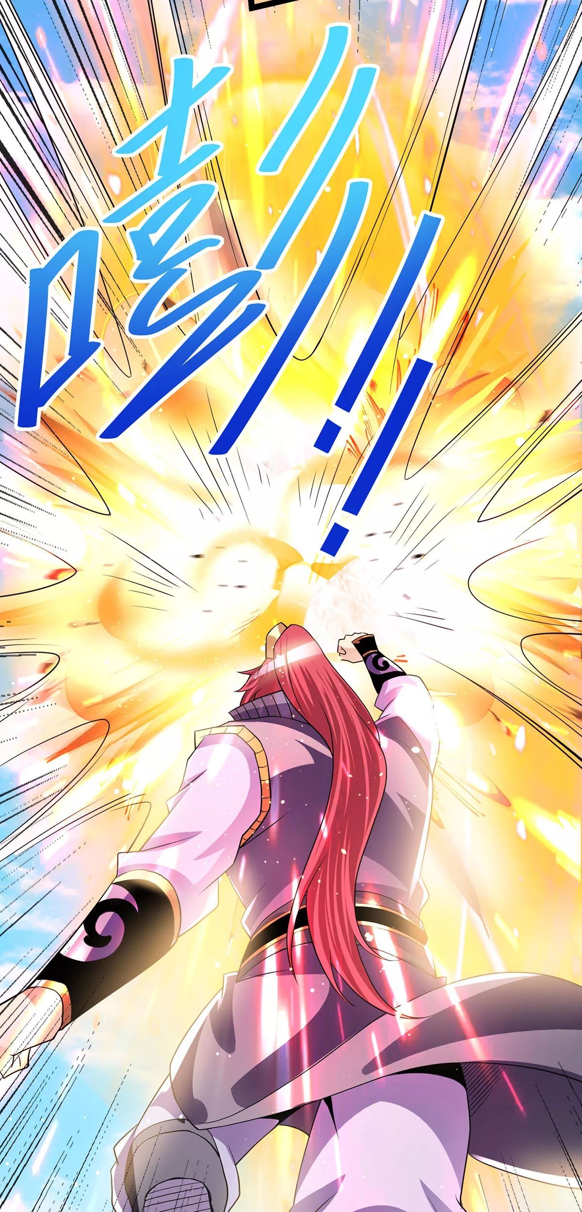 Dushi Xian Wang Chapter 180 - halaman 32