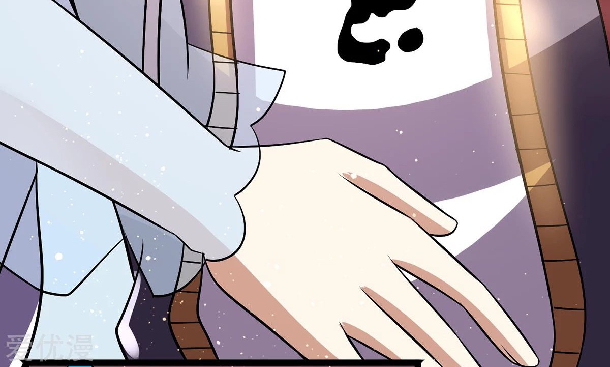 Dushi Xian Wang Chapter 180 - halaman 38