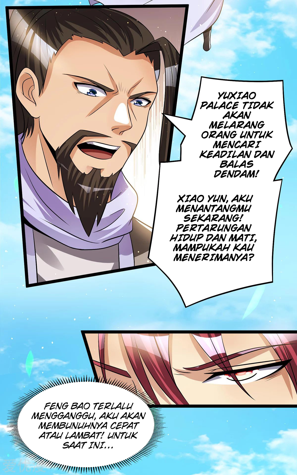 Dushi Xian Wang Chapter 180 - halaman 9