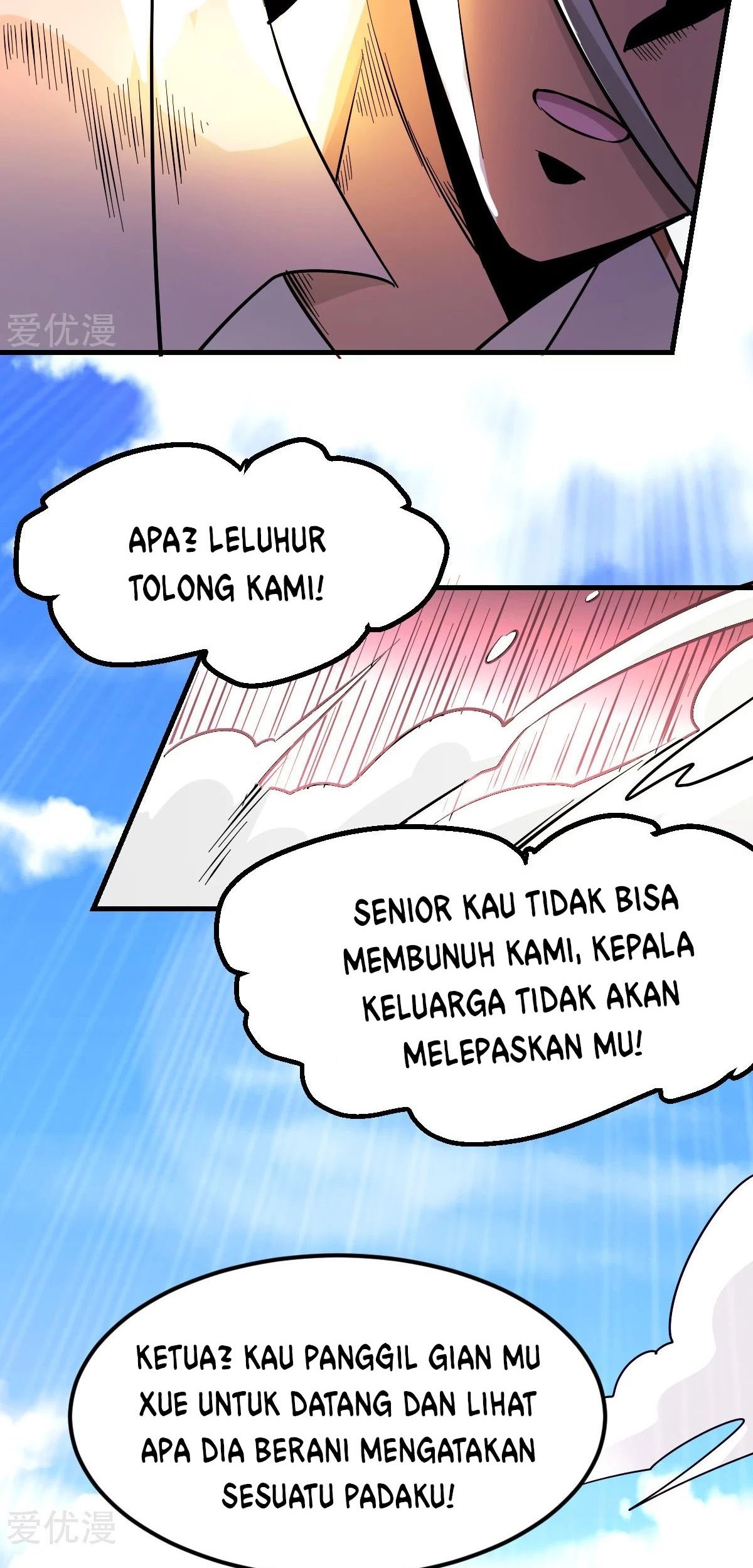 Dushi Xian Wang Chapter 181 - halaman 14