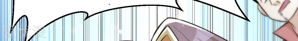 Dushi Xian Wang Chapter 181 - halaman 36
