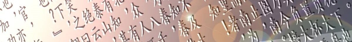 Dushi Xian Wang Chapter 183 - halaman 19