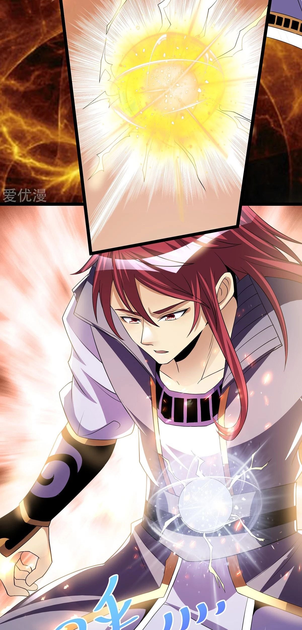 Dushi Xian Wang Chapter 184 - halaman 15