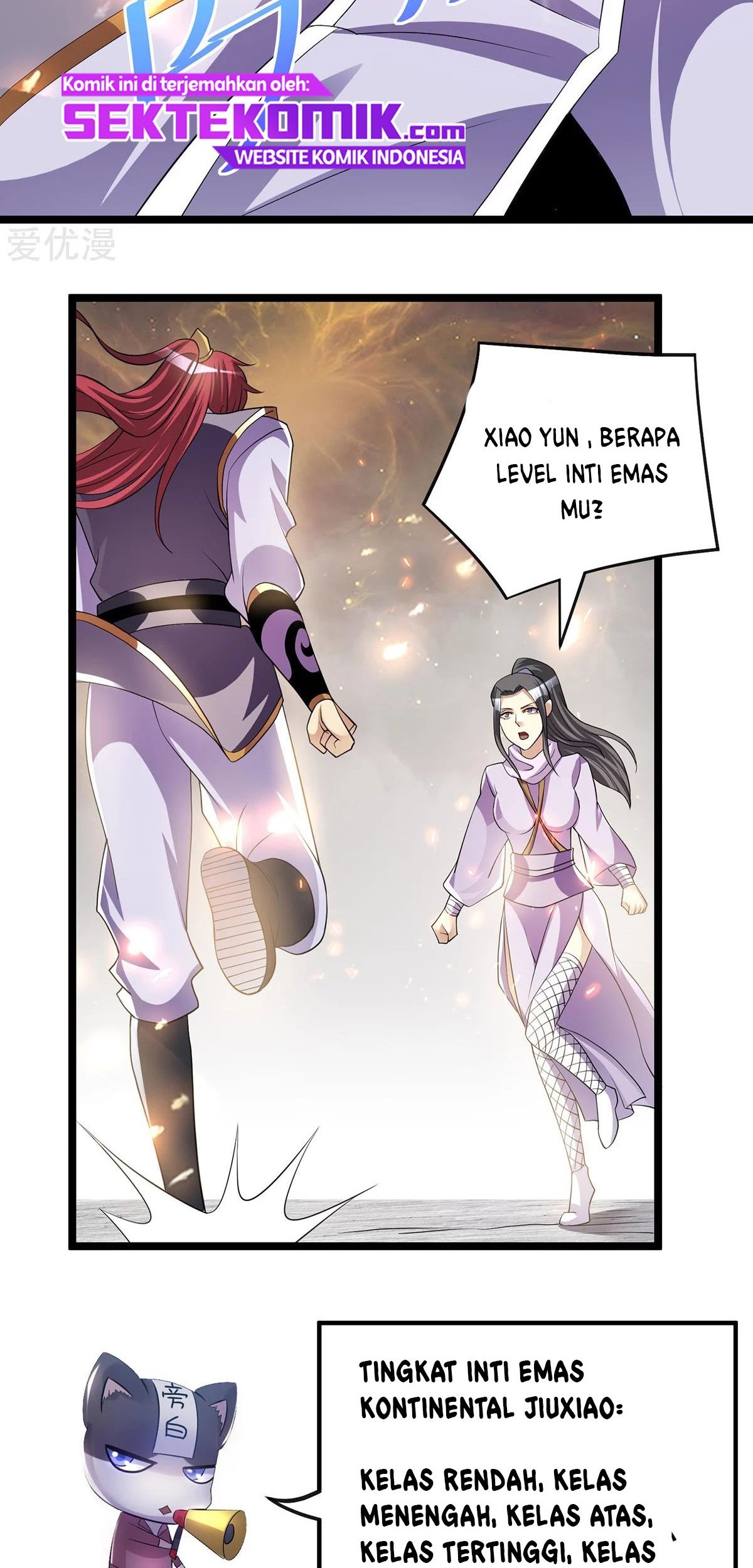 Dushi Xian Wang Chapter 184 - halaman 16