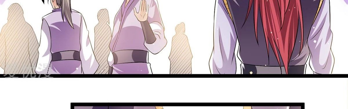 Dushi Xian Wang Chapter 184 - halaman 23