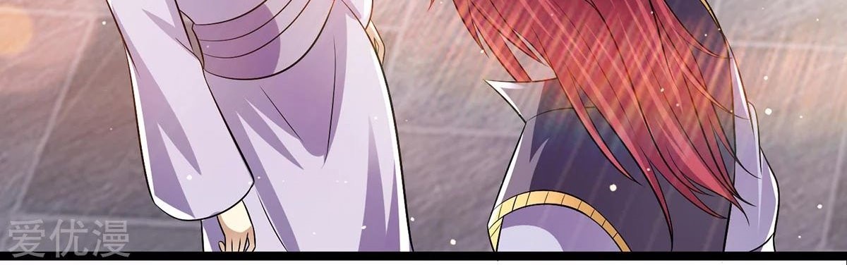Dushi Xian Wang Chapter 184 - halaman 26