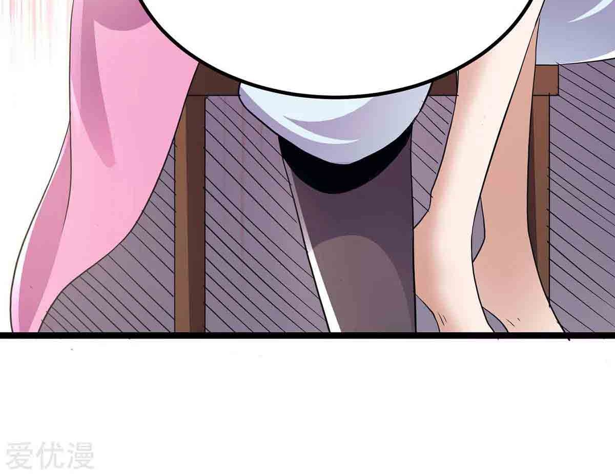 Dushi Xian Wang Chapter 187 - halaman 29