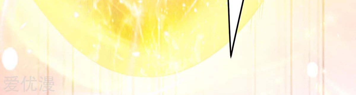 Dushi Xian Wang Chapter 188 - halaman 28