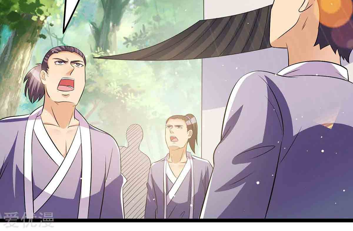 Dushi Xian Wang Chapter 189 - halaman 11