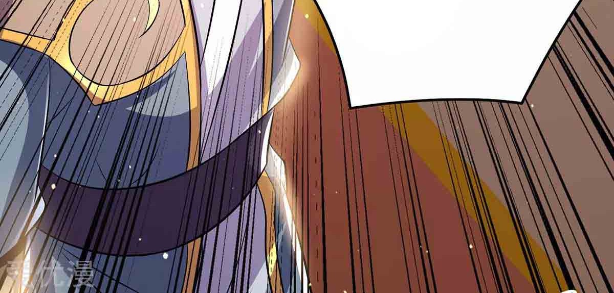 Dushi Xian Wang Chapter 189 - halaman 18
