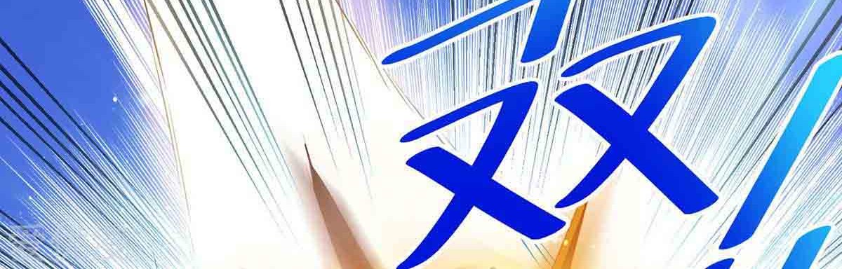 Dushi Xian Wang Chapter 190 - halaman 25