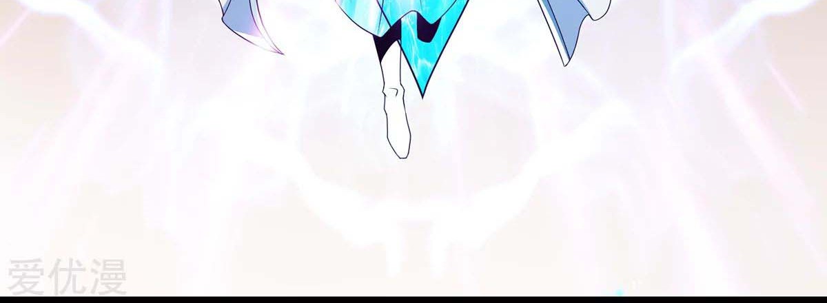 Dushi Xian Wang Chapter 190 - halaman 8