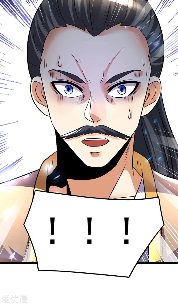 Dushi Xian Wang Chapter 192 - halaman 27