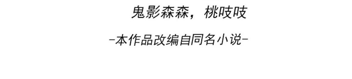 Dushi Xian Wang Chapter 194 - halaman 3