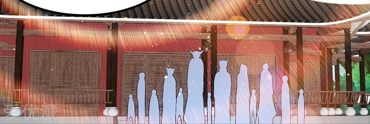 Dushi Xian Wang Chapter 195 - halaman 8