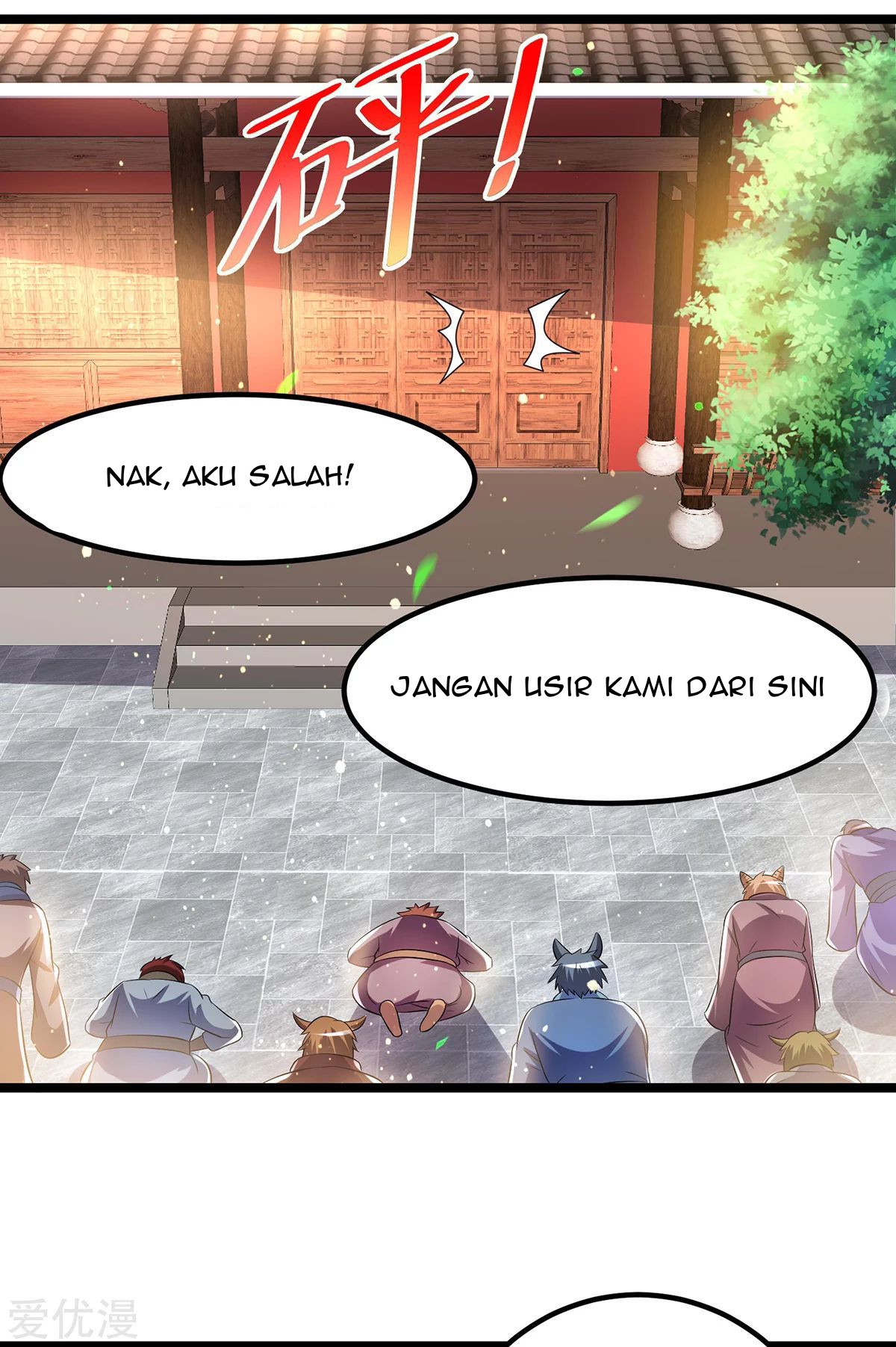Dushi Xian Wang Chapter 196 - halaman 20