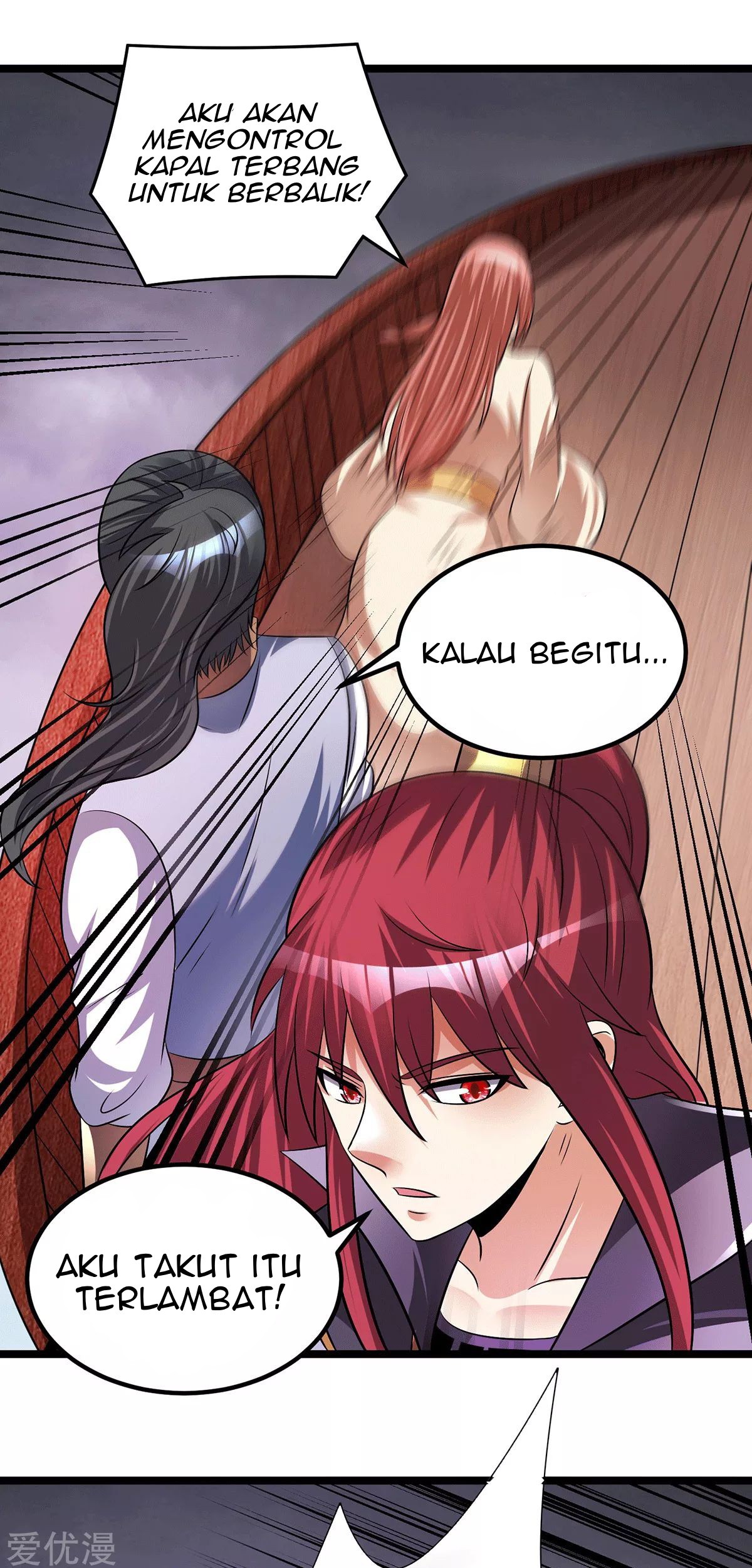 Dushi Xian Wang Chapter 197 - halaman 14