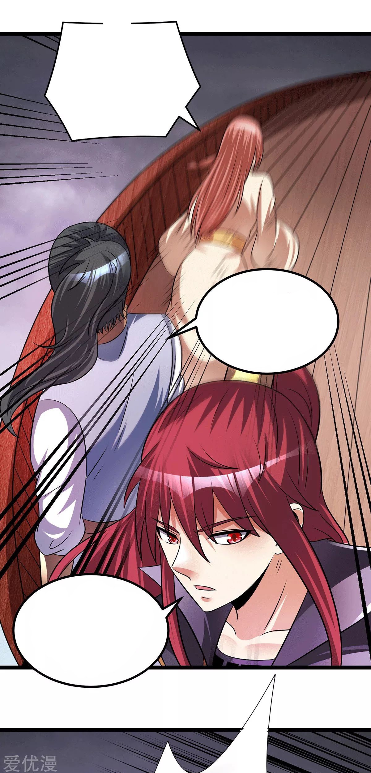 Dushi Xian Wang Chapter 197 - halaman 16