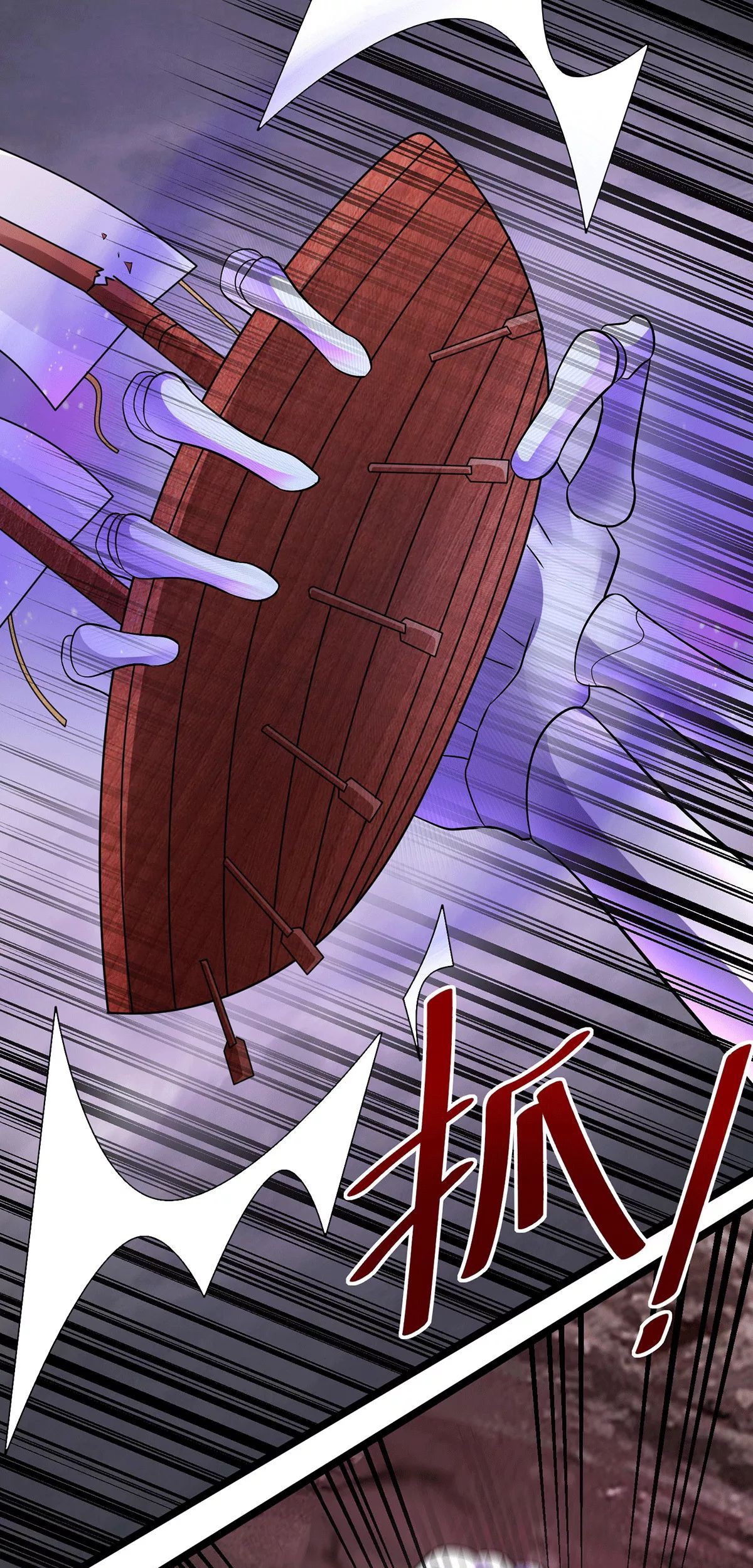 Dushi Xian Wang Chapter 197 - halaman 22