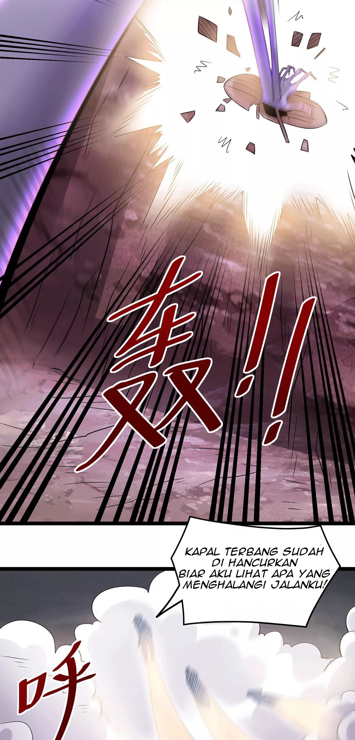 Dushi Xian Wang Chapter 197 - halaman 26