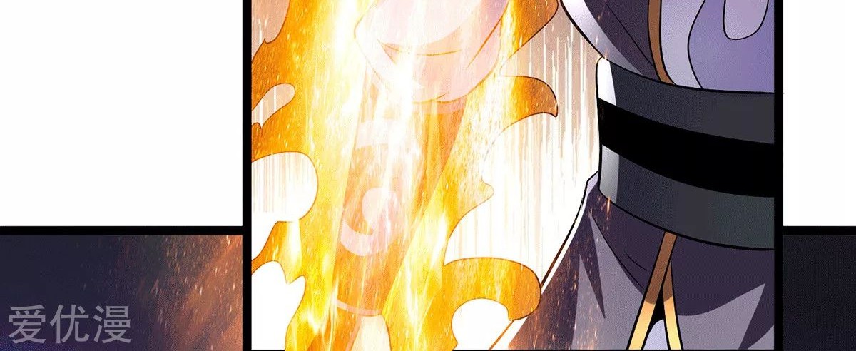 Dushi Xian Wang Chapter 197 - halaman 37