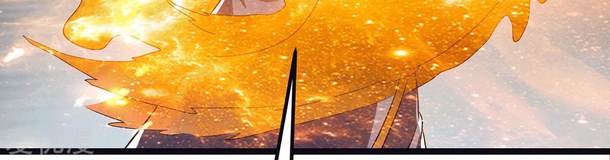 Dushi Xian Wang Chapter 197 - halaman 41