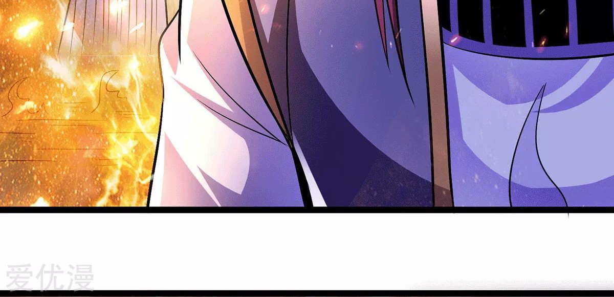 Dushi Xian Wang Chapter 197 - halaman 63