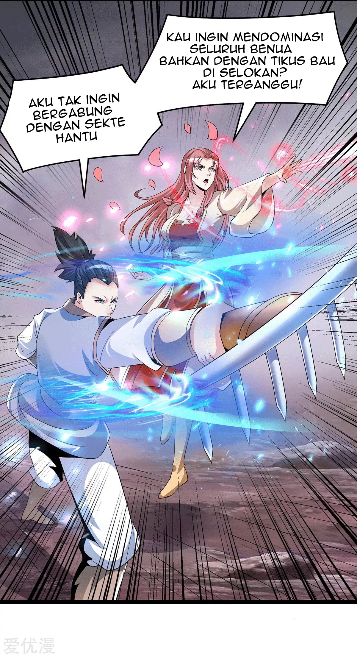 Dushi Xian Wang Chapter 198 - halaman 10