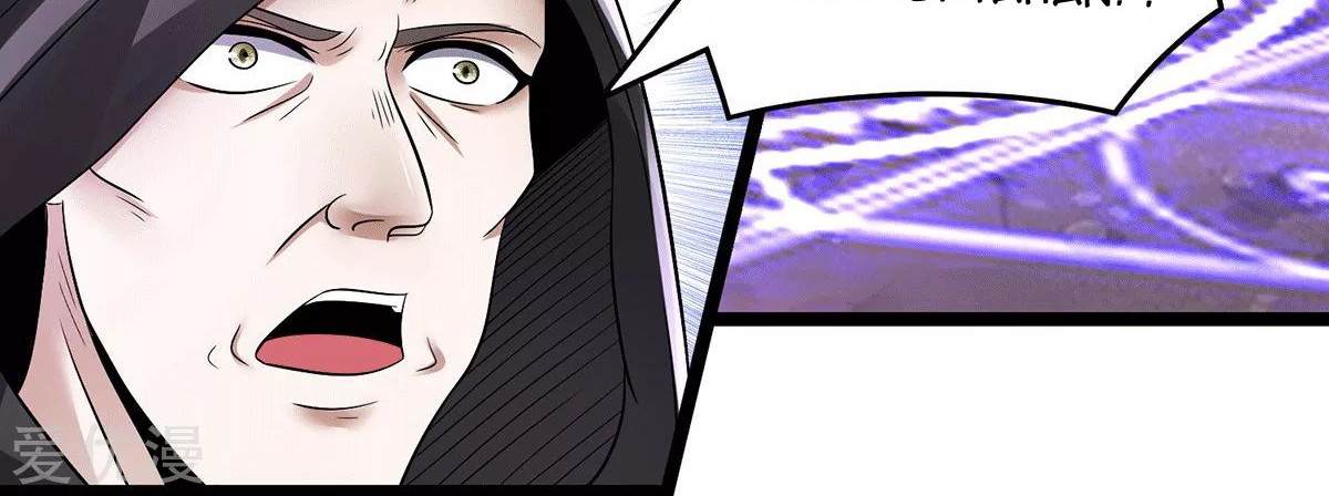 Dushi Xian Wang Chapter 198 - halaman 16
