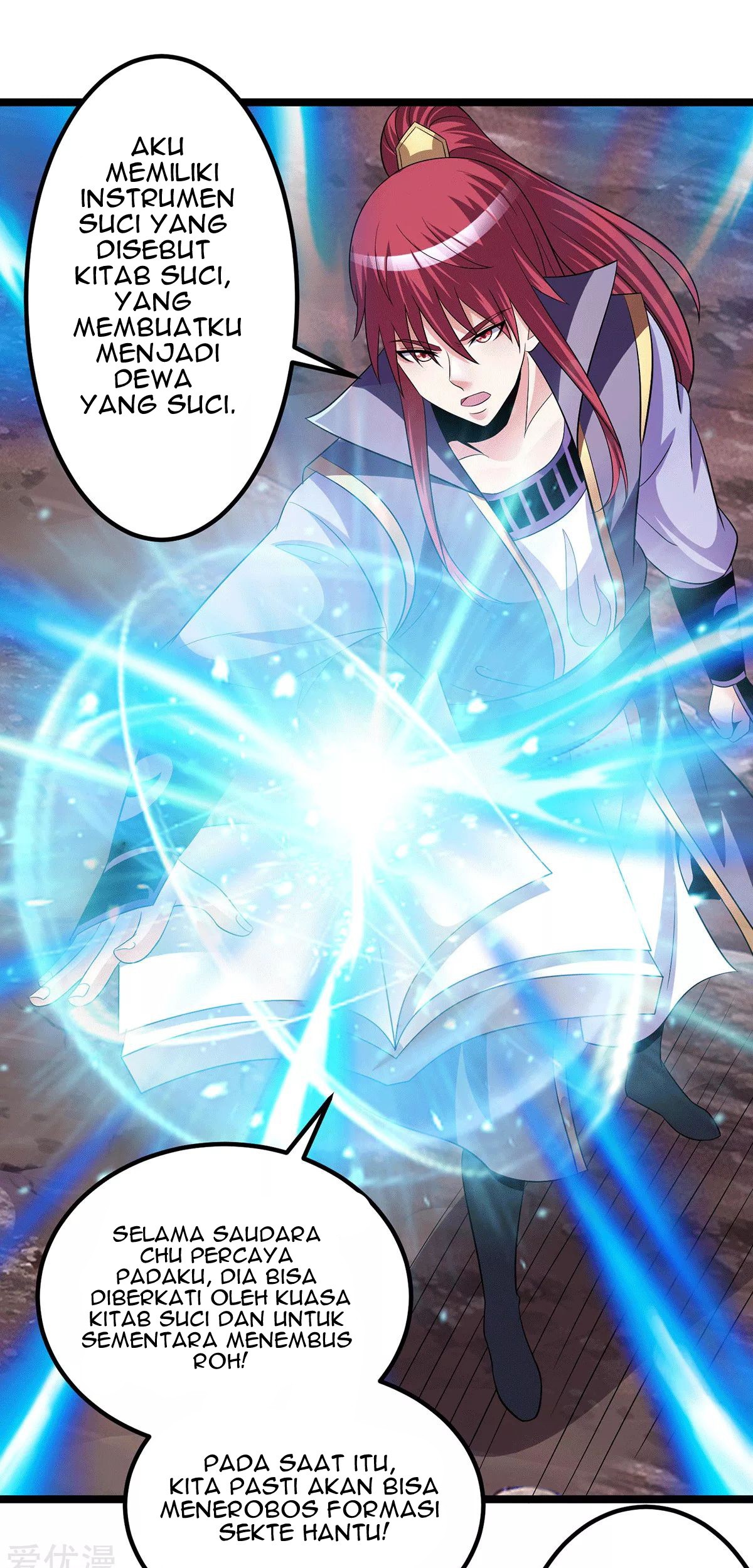 Dushi Xian Wang Chapter 198 - halaman 23