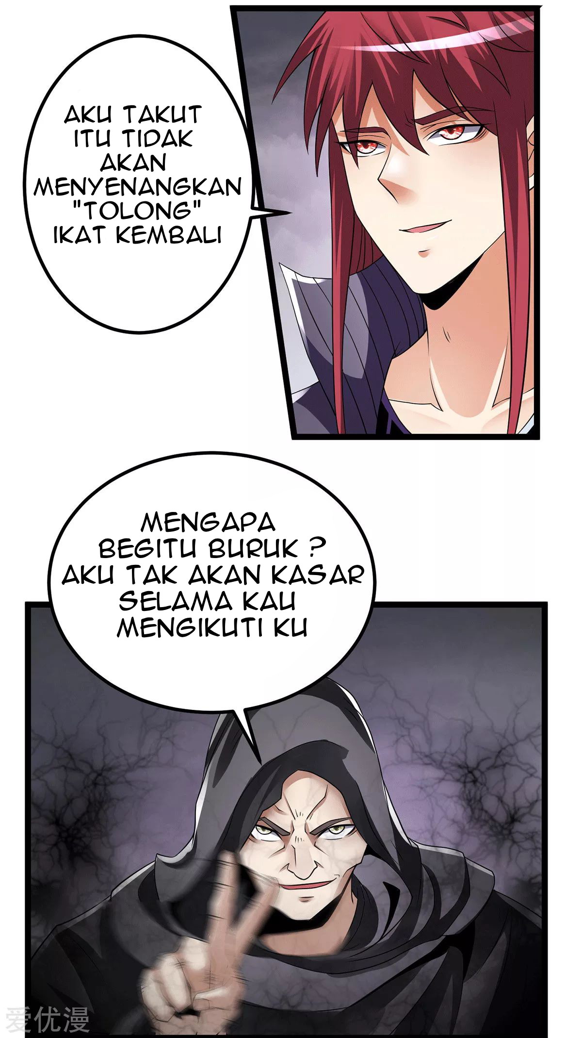 Dushi Xian Wang Chapter 198 - halaman 6