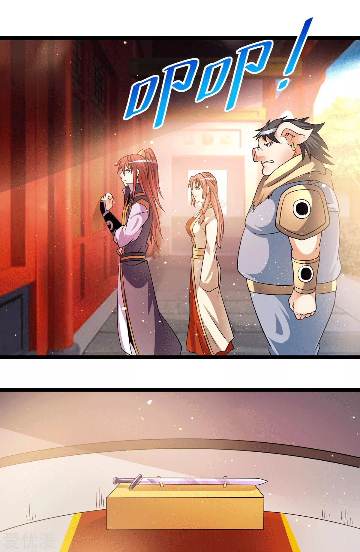 Dushi Xian Wang Chapter 199 - halaman 15