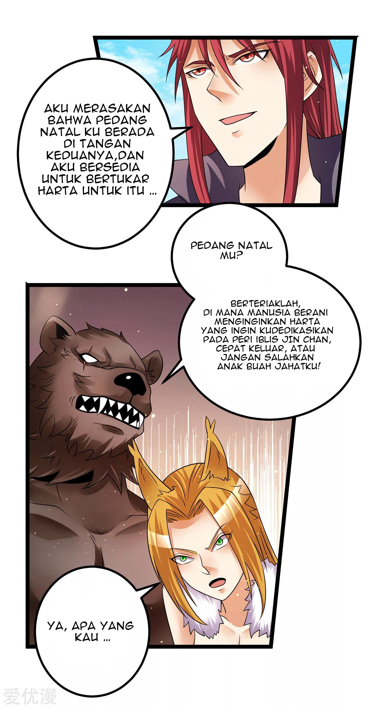 Dushi Xian Wang Chapter 199 - halaman 17