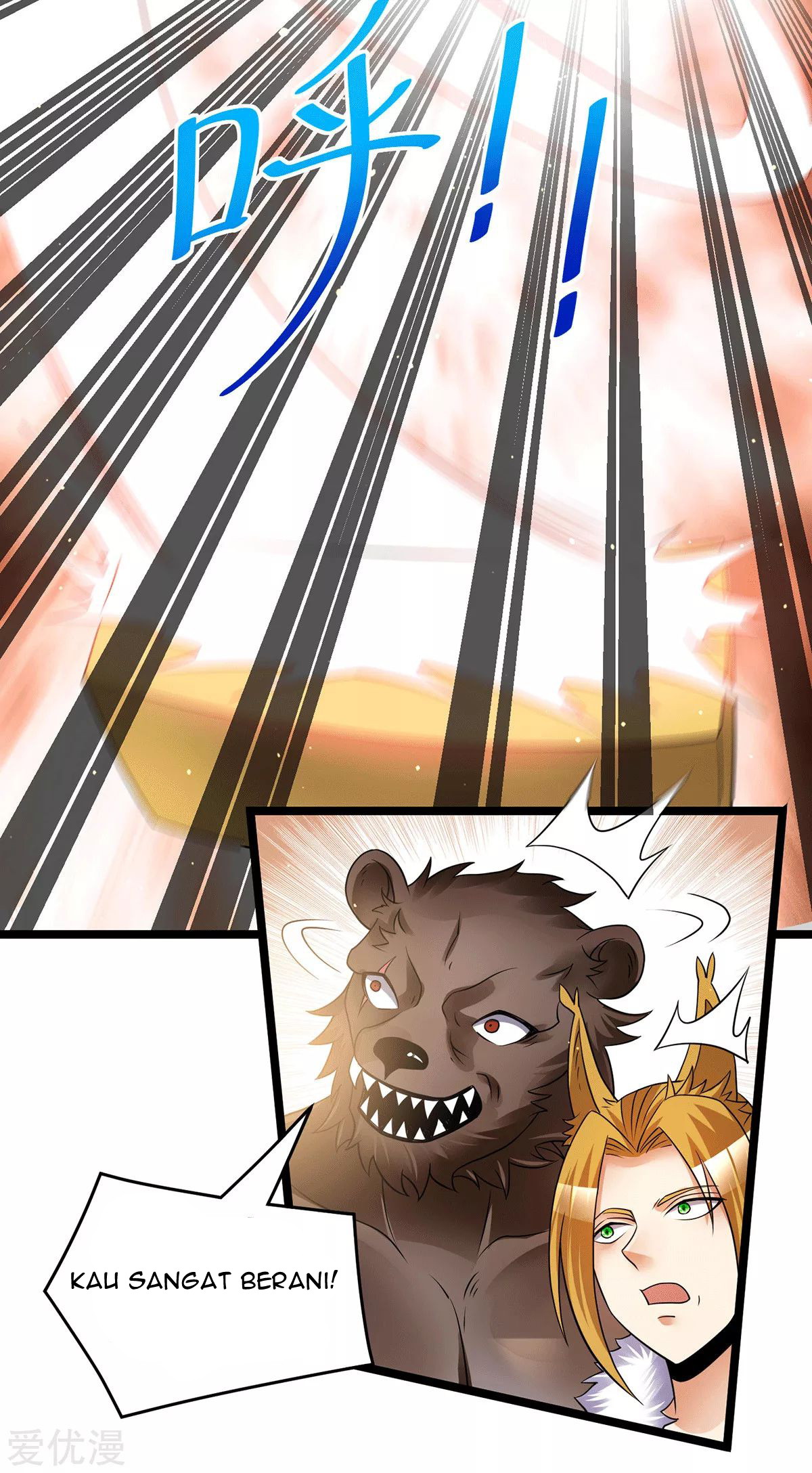 Dushi Xian Wang Chapter 199 - halaman 20