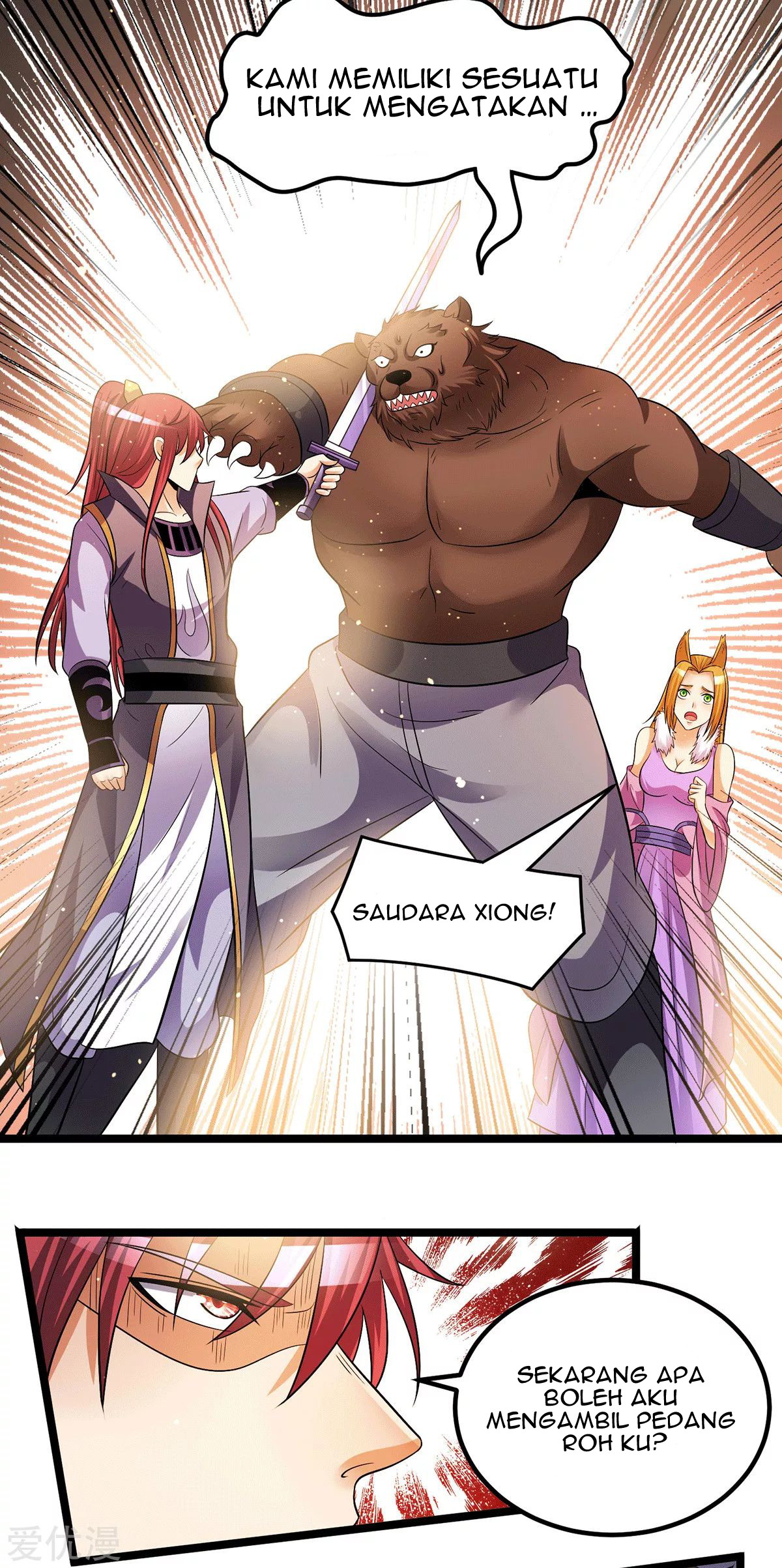 Dushi Xian Wang Chapter 199 - halaman 24
