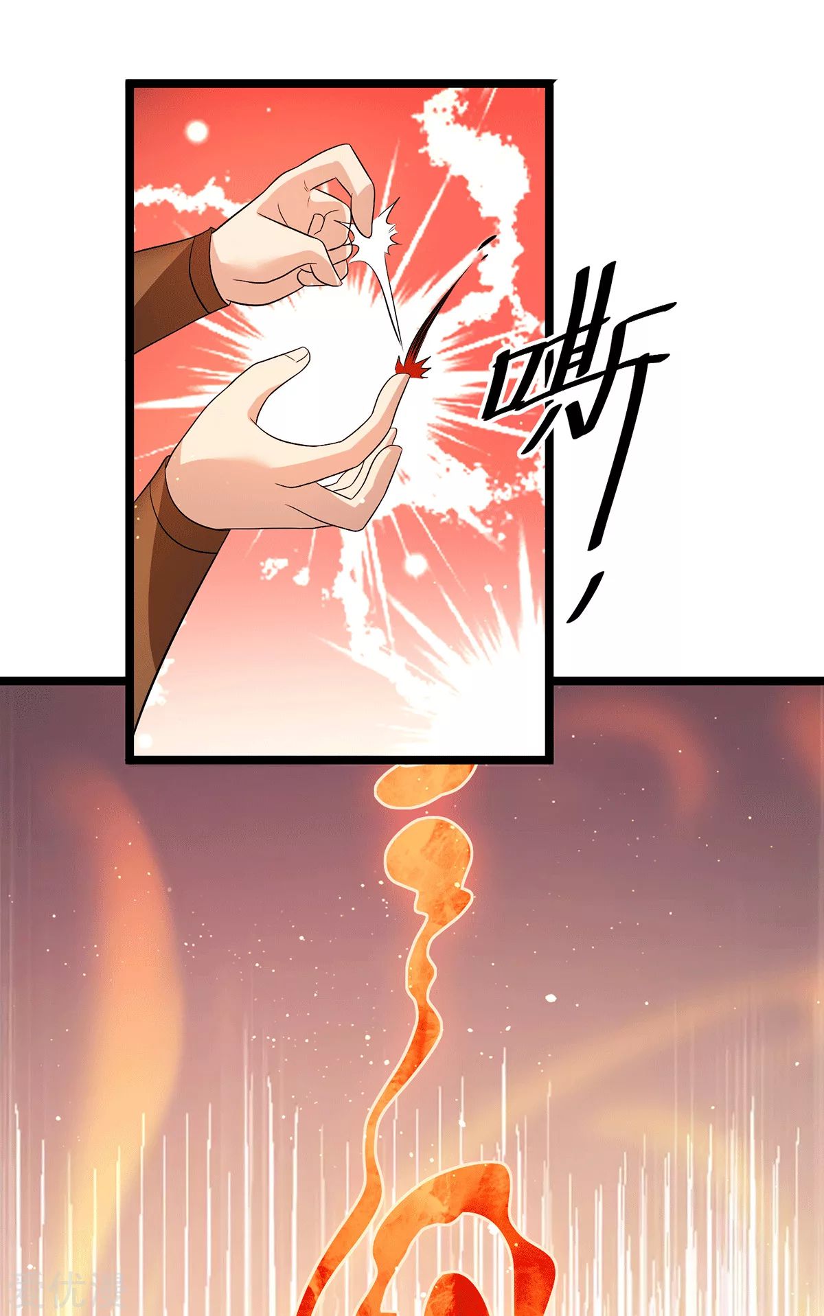 Dushi Xian Wang Chapter 205 - halaman 18