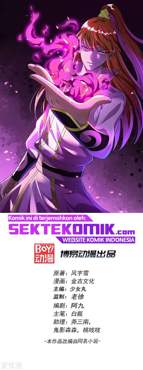 Dushi Xian Wang Chapter 205 - halaman 2