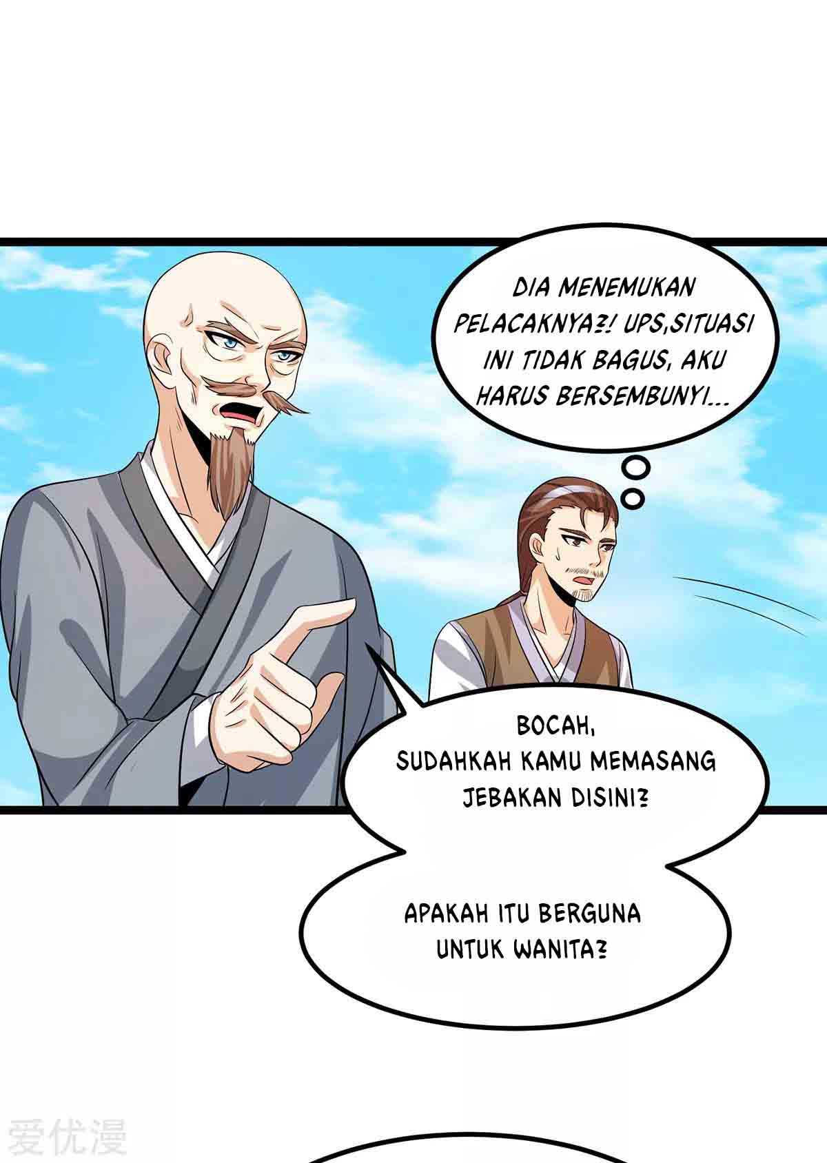 Dushi Xian Wang Chapter 206 - halaman 14