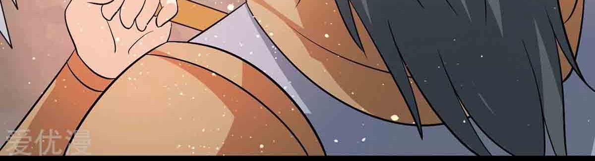 Dushi Xian Wang Chapter 206 - halaman 21