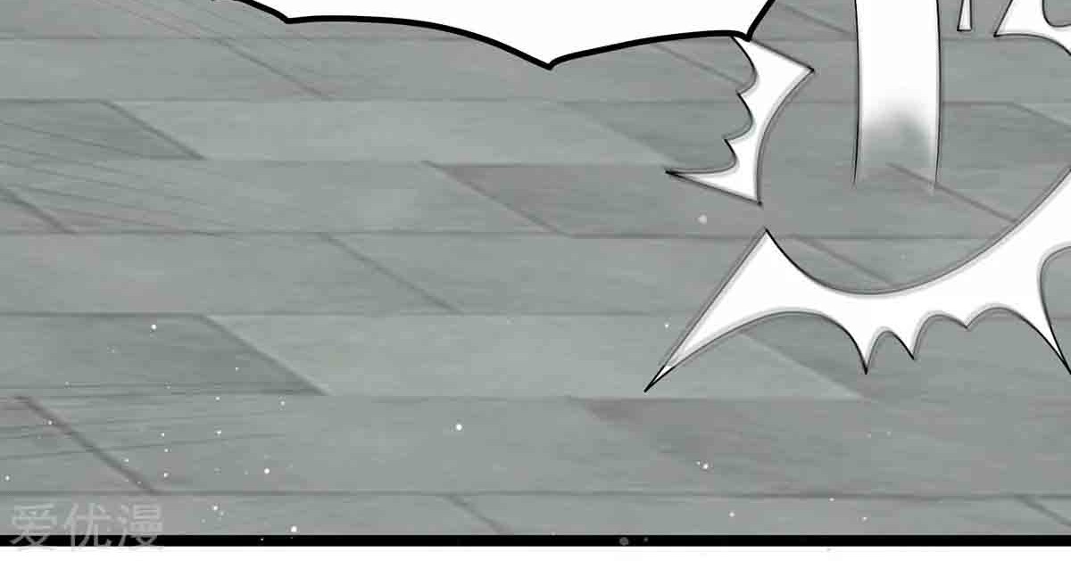 Dushi Xian Wang Chapter 208 - halaman 15