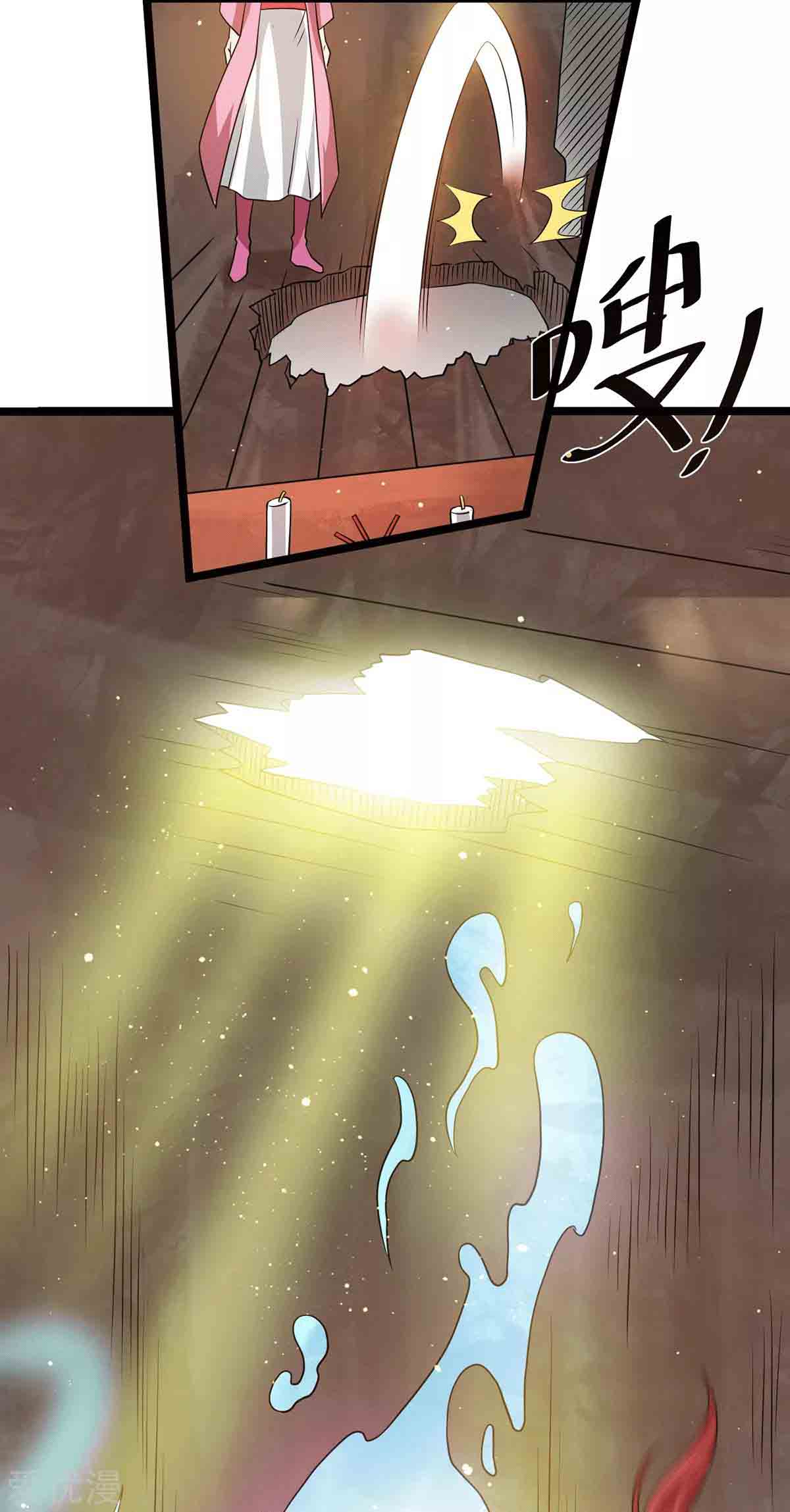 Dushi Xian Wang Chapter 209 - halaman 13