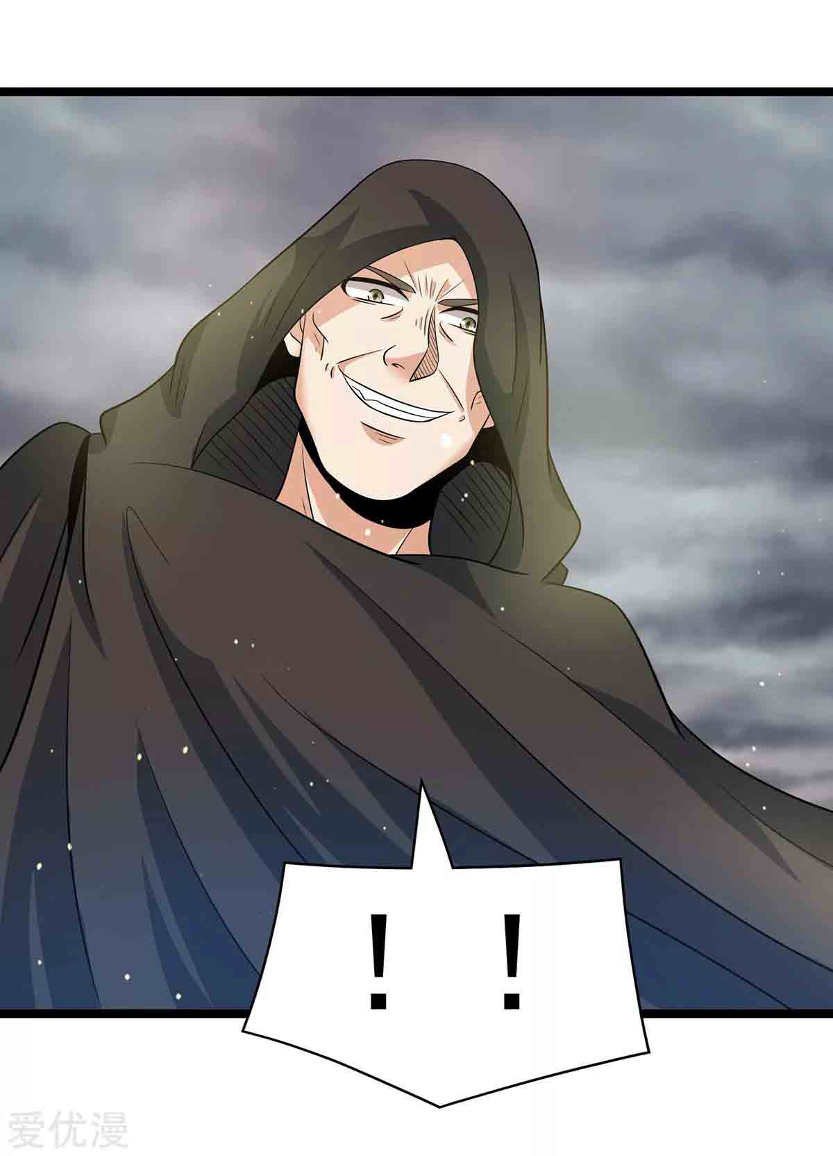 Dushi Xian Wang Chapter 210 - halaman 23