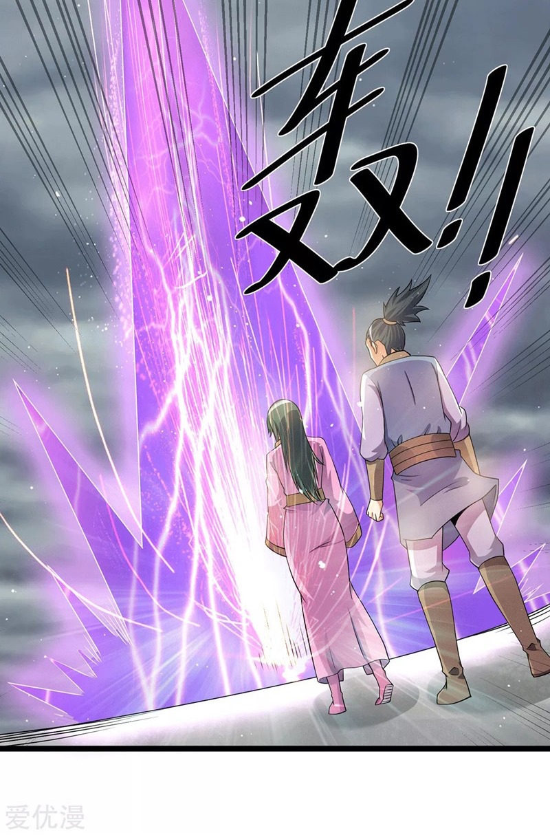 Dushi Xian Wang Chapter 211 - halaman 23