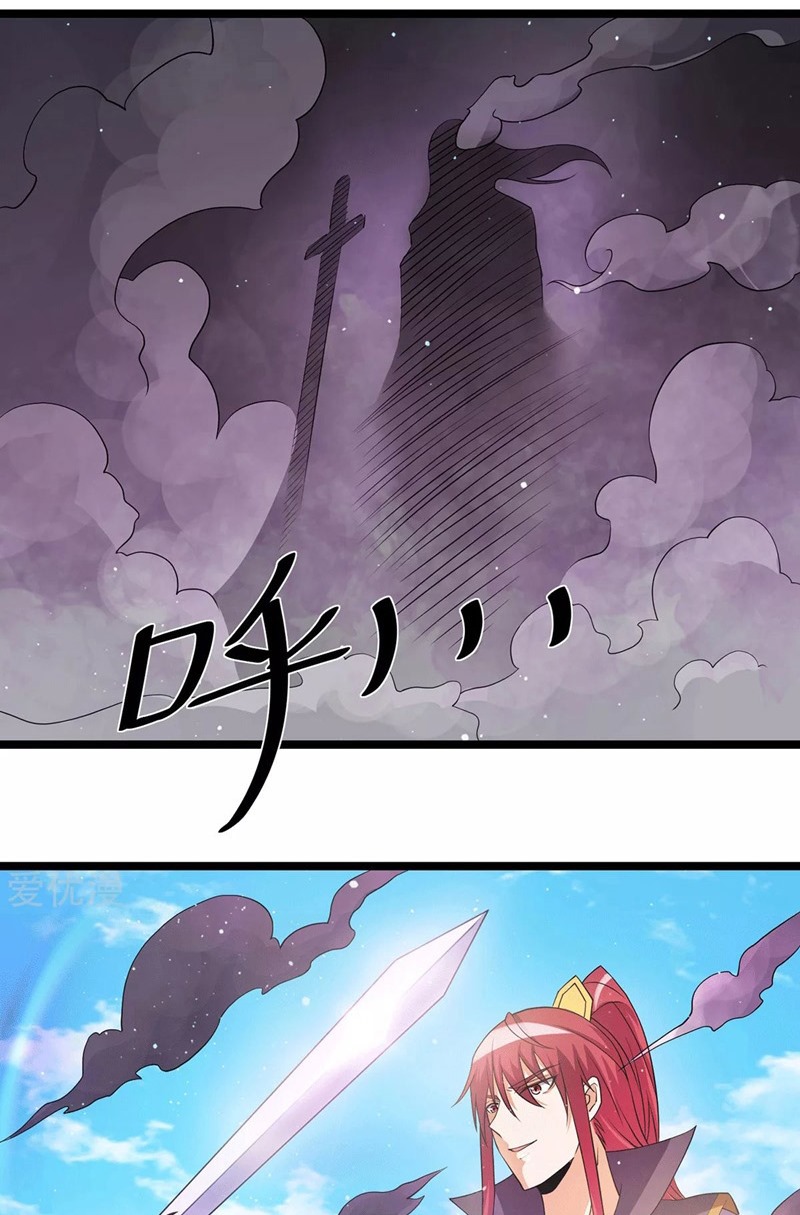 Dushi Xian Wang Chapter 211 - halaman 24