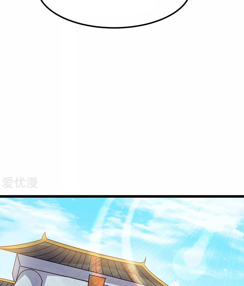 Dushi Xian Wang Chapter 213 - halaman 28