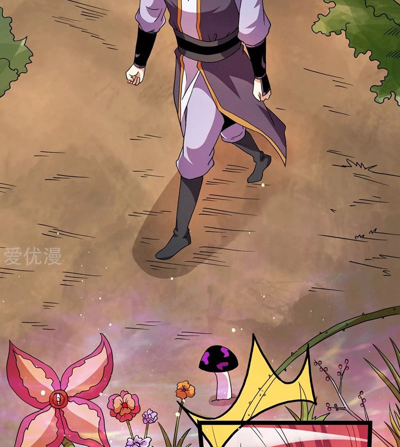Dushi Xian Wang Chapter 214 - halaman 11