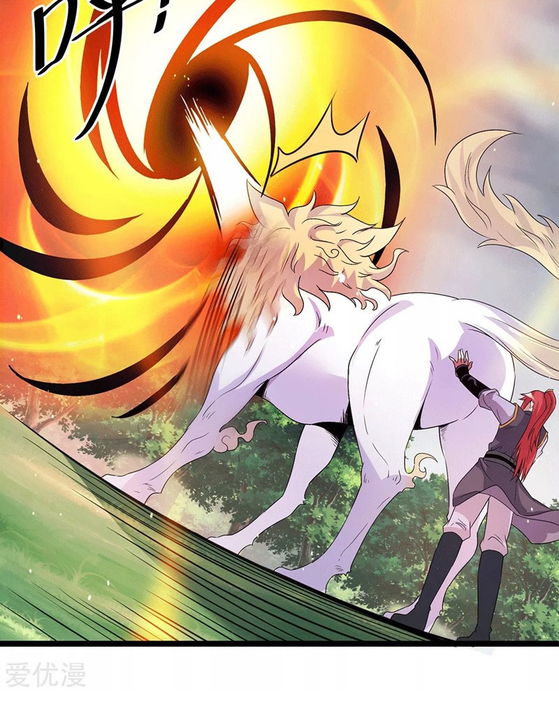Dushi Xian Wang Chapter 215 - halaman 26