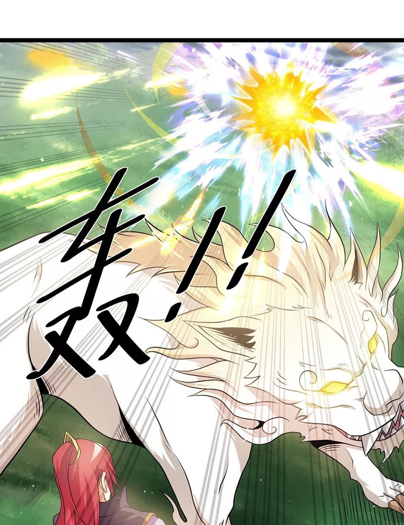 Dushi Xian Wang Chapter 215 - halaman 27