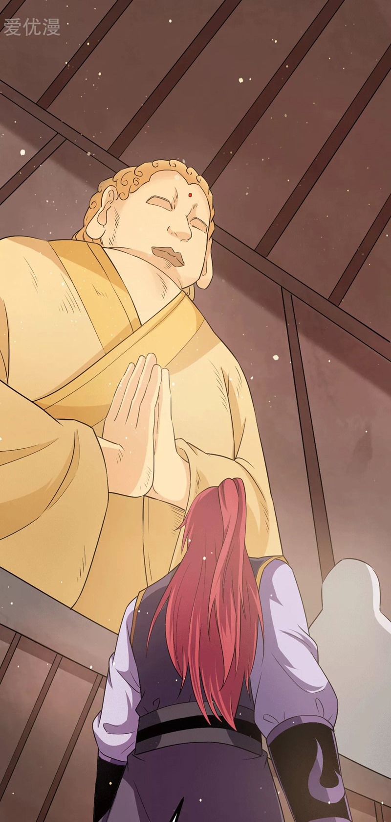 Dushi Xian Wang Chapter 216 - halaman 19