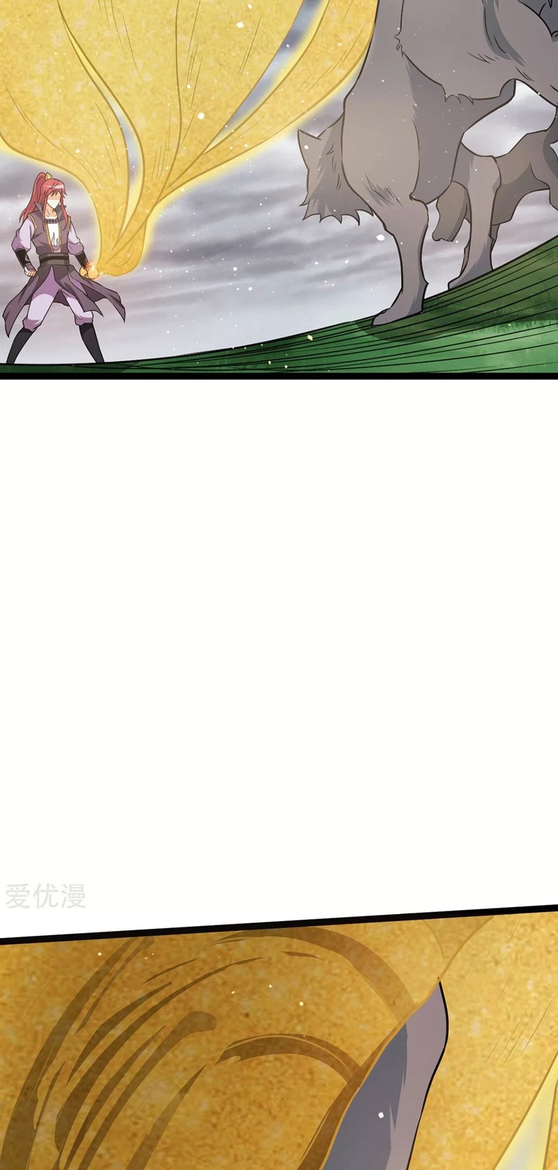 Dushi Xian Wang Chapter 216 - halaman 6